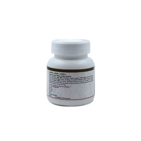 Vatari Guggulu: Ayurvedic Joint Support for Flexibility & Comfort