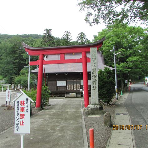 SHINOBUYAMA KURONUMA SHRINE - All You SHOULD Know Before Going 2026 ...