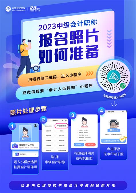 2020年中级会计师证书可以领取了吗？什么时候领取-高顿财经