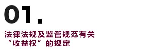 银行非标业务发展现状及监管研究 - 广州市半边街企业管理有限公司