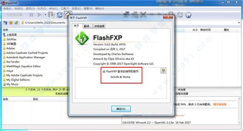 FlashFXP怎么使用？FlashFXP使用教程 - 系统之家