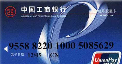 工商银行信用卡怎么样 工行牡丹20周年超惠真金卡实体卡终于回来了_什么值得买