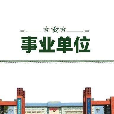 揭阳市中考网上报考系统入口http: jyzkbm.jyzsb.com - 学参网