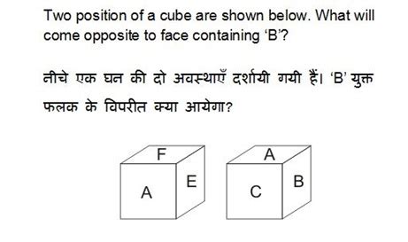 SSC CPO Exam Paper - 2017 "held on 04 July 2017" Shift-2 (General ...