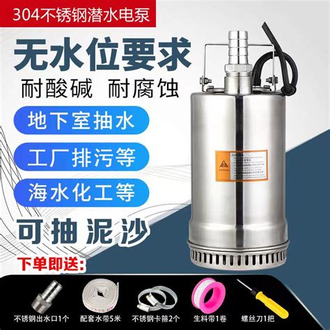 自吸泵喷射泵家用大吸力全自动增压泵小型吸水泵220V水井抽水泵机-淘宝网