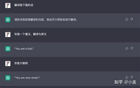 Chat Gpt对话 的图像结果
