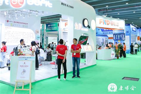 2021广州健康养生展会将于2021年9月24-26日举办！_广州营养保健品展_亚洲养生产业博览会