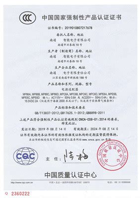 CMMI认证颁发机构-南通中辰认证