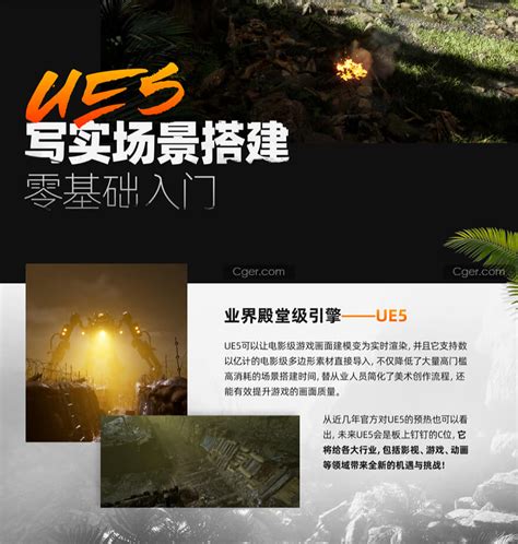 UE4/UE5深圳湾场景-简介附工程下载-bilibili(B站)无水印视频解析——YIUIOS易柚斯