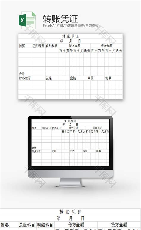 上海浦东发展银行转账支票打印模板 >> 免费上海浦东发展银行转账支票打印软件 >>