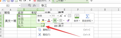 Excel中不能对合并单元格做部分修改是什么意思 - 卡饭网