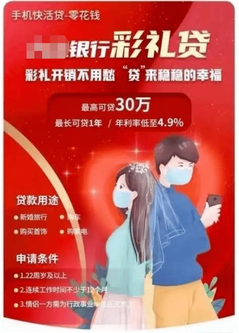 信用贷30-40万，各大行的的还款年限和利率是怎么样的？ - 知乎