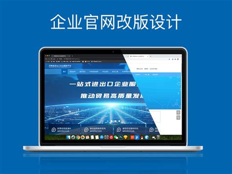 全程电子化服务平台app下载-河南企业全程电子化服务平台app官方版（河南掌上登记） vR2.2.37.0.0097-68软件网
