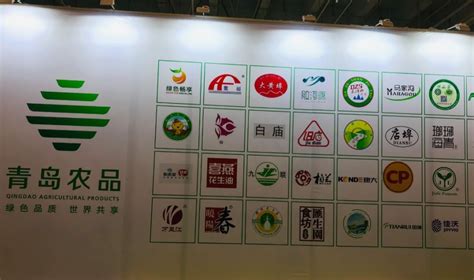 关于开展中国农业品牌目录 2019农产品区域公用品牌征集工作的通知_申报