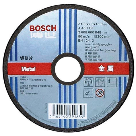 Cutting Blades & Accessories Products