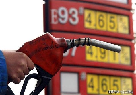 油价调整消息：4月17日，油价“停更”！汽、柴油最新零售价_批发_地区_原油