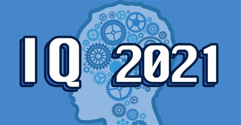 IQ测试2021年版