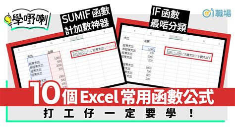 新手学Excel 2019教程！Excel入门 Excel教程 Office教程！ - 知乎