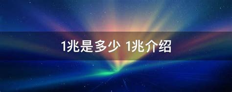 1万亿元特别国债要来了！怎么发行？老百姓能买吗？