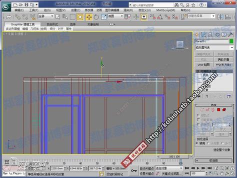 Mengenal Interface 3D Studio Max - IZ-Inside