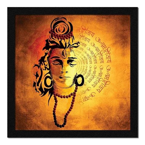 Om Namah Shivaya Symbol