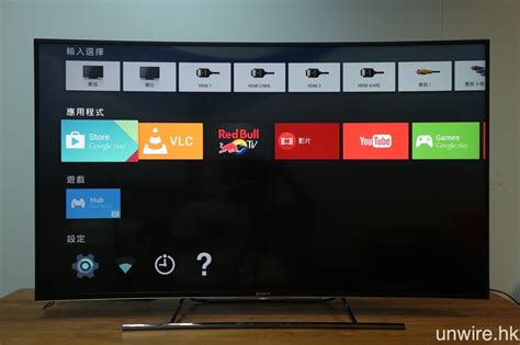 Code Android TV 的图像结果