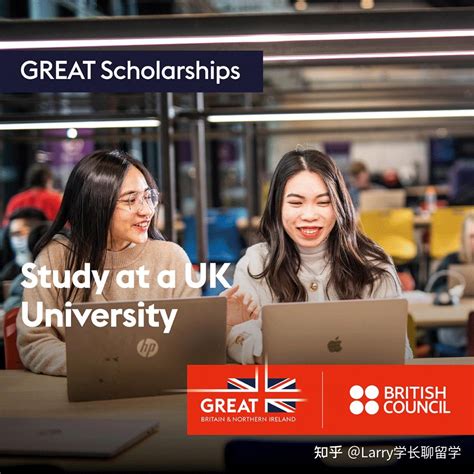 英国留学奖学金申请攻略，全面解析可申请的奖学金