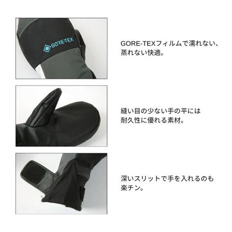 25-26 eb's エビス GAME CHANGER ゲームチェンジャー 4500002 BLACK スノーミトン GORE-TEX 保温 ...