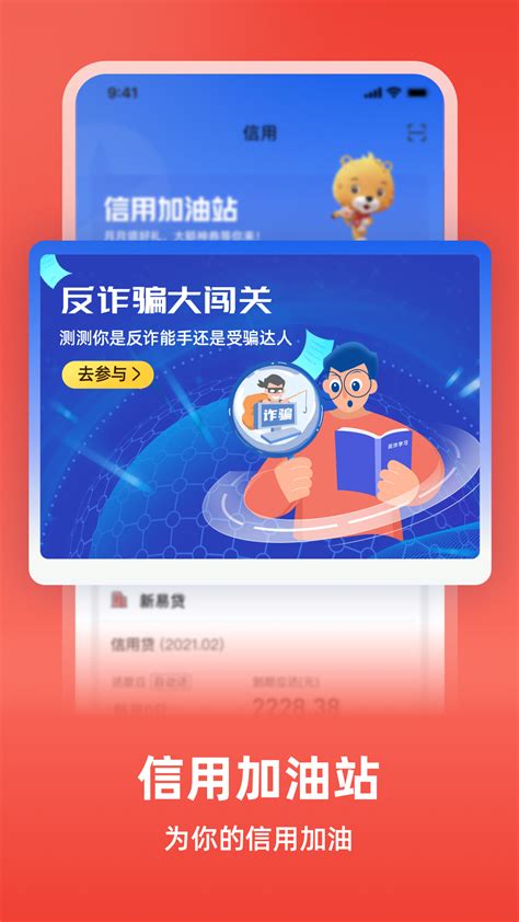 中银消费金融官方下载-中银消费金融app最新版本免费下载-应用宝官网