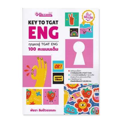 | #NEW RELEASE | LINE SHOPPING