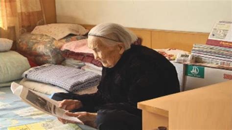 94歲老太太一生從不運動卻從不生病身體也很好，原來是因為從小每天做這個，輕鬆有效的方法，趕快做起來吧！ - YouTube