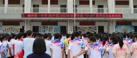 2023柳州初中招生人数 - 抖音