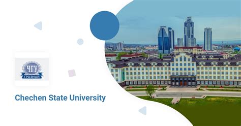 Chechen State University 的图像结果