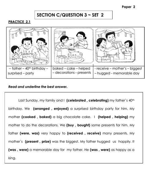 Exercise Weak 的图像结果