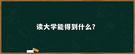 2021年QS世界大学前100排名榜单新鲜出炉，这些学校的排名亮了_腾讯新闻