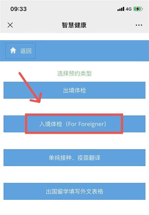 外国人什么情况不能办理中国签证-工作签证-深圳市有信达商务服务有限公司