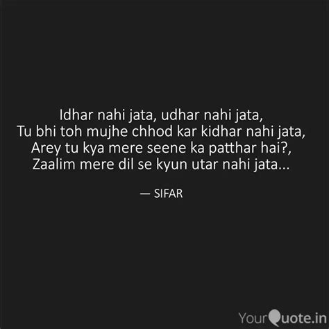 Idhar nahi jata, udhar na... | Quotes & Writings by Jay Tanna | YourQuote