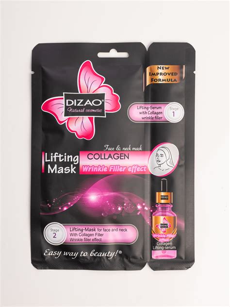 Liftinga maska ar kolagēnu+ liftinga serums - Glamour Style