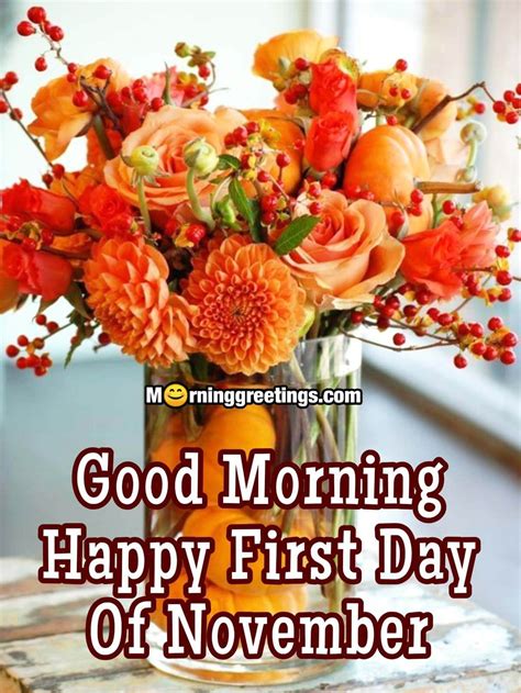 good morning november quotes