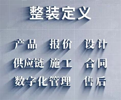 《现代装饰》2018年1月刊 - 2018年 - 深圳市现代装饰杂志社有限公司,现代装饰网