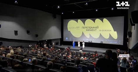 В Черновцах стартовал международный фестиваль зрительского кино ...