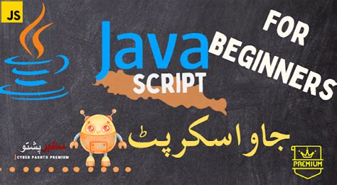 Image result for How to Learn JavaScript Method Step by Step for Beginners