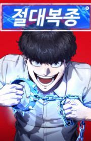 King of the Arena | Manhwa - MyAnimeList.net
