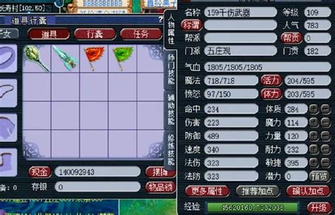 梦幻西游：全服第一140级无级别武器，拥有极限属性，价值百万起步_腾讯新闻