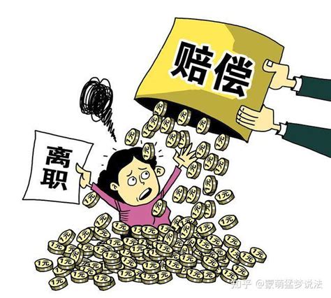 2020年杭州女员工月薪17万被开除，上门讨薪被拒，老板：能力太强 - 知乎