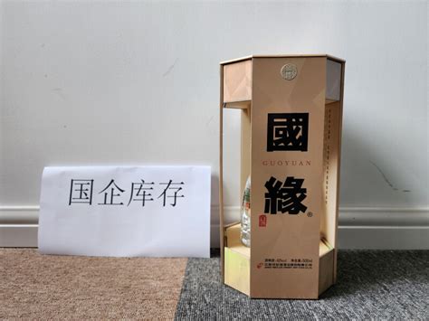 21年国窖1573中国品味品鉴礼盒两瓶装485毫升4盒8瓶|浓香区 - （专业白酒老酒收藏投资交易网站）
