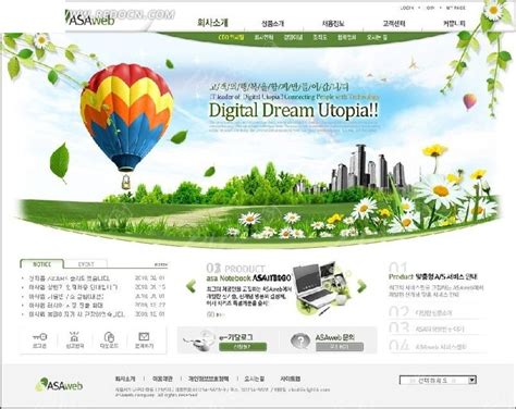 数码梦想网站网页模板PSD素材免费下载_红动中国