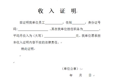 关于对供应商质量证明书（合格证）必要项的要求-中国航发动力股份有限公司