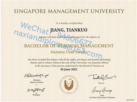 做一张《新加坡管理大学毕业证》申请留信认证，新加坡Singapore Management University文凭办理 - 蓝玫留学机构