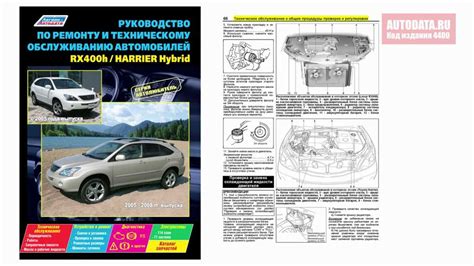 Image result for Powertrain Control Module 2007 Lexus RX 400H